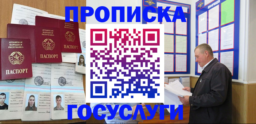 пропишу в квартире в Тольятти